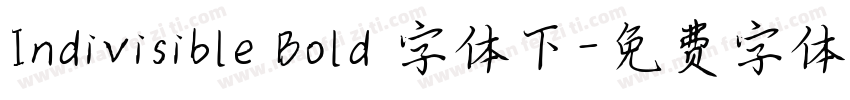 Indivisible Bold 字体下字体转换